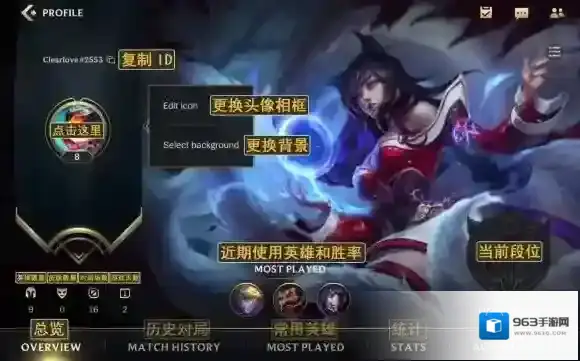 英雄联盟翻译大全