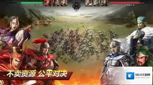 三国志战略版开局各州出生地分析 开局出生地选择推荐