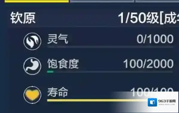 妄想山海桃夭绵绵糖作用介绍