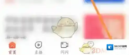 冀云推送