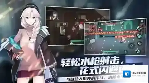 映月城与电子姬三周目怎么开启 开放条件攻略