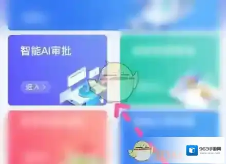 渝快办区县
