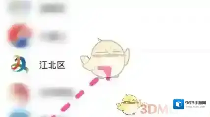 渝快办来源于