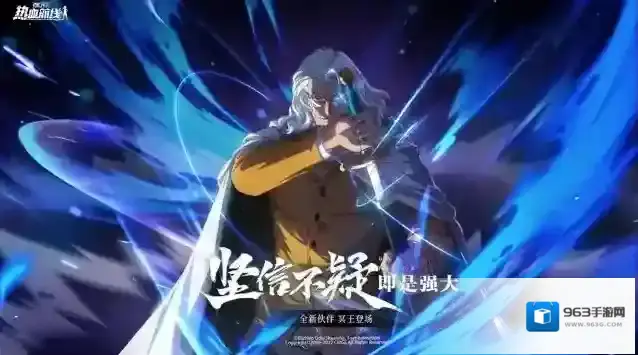 【伙伴预告】冥王上线，全新传奇伙伴「雷利」即将登场