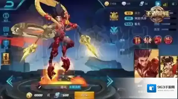王者荣耀魔女斗篷