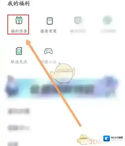 熊猫绘画点击