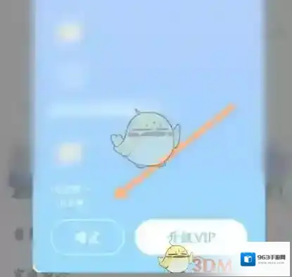熊猫绘画签到
