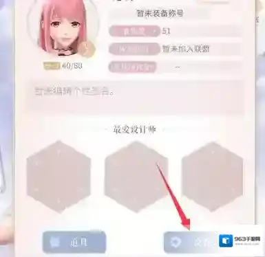 闪耀暖暖闪暖