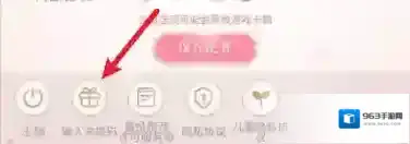 闪耀暖暖云端