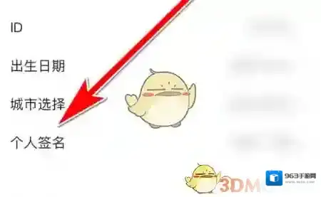 小鹿陪玩组队