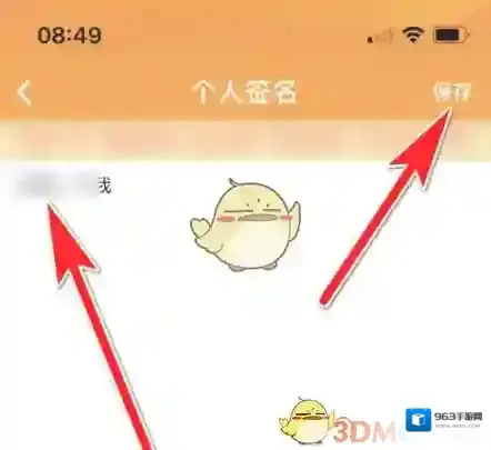 小鹿陪玩点击