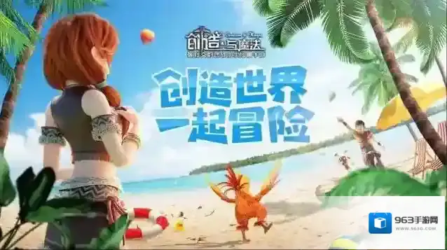 创造与魔法陆行鸟羽毛怎么生产