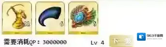 FateGo一览