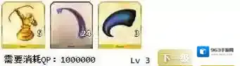 FateGo英灵