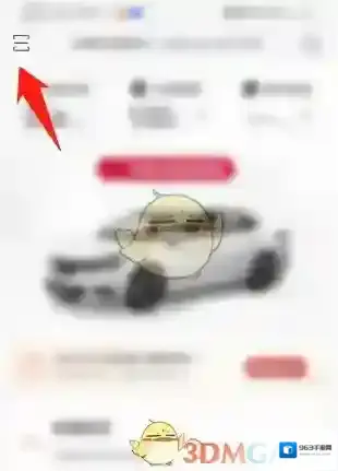 东风出行框内