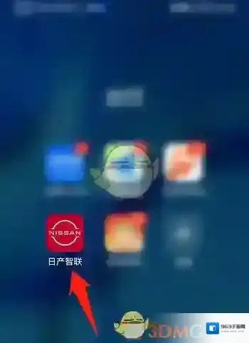 东风出行点击打开