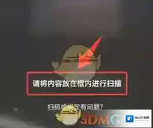 东风出行来源于