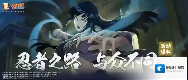 火影忍者剧场版活动再临！