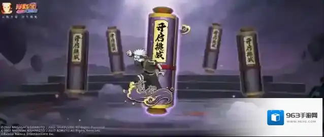 火影忍者限定月读