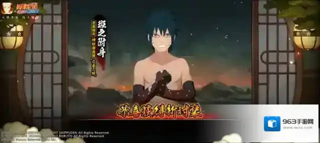 火影忍者忍者之路