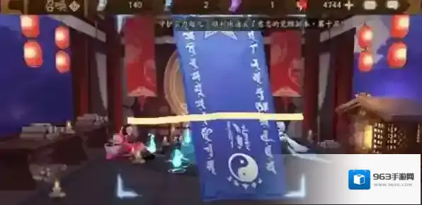 阴阳师三月神秘图案是什么 2021年3月图案画法攻略