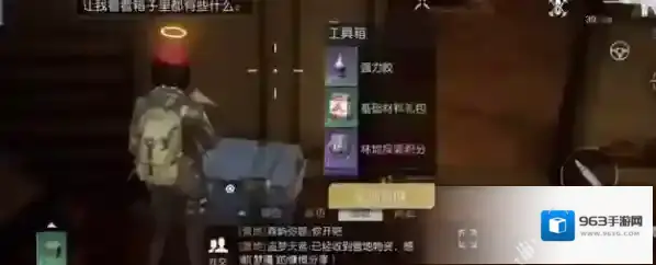 黎明觉醒生机探索