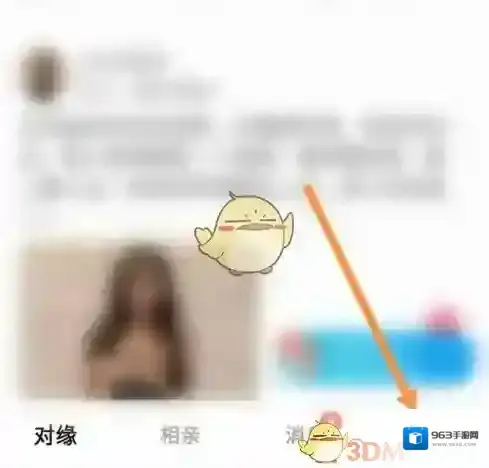 对缘发布