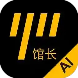 羽约场馆最新版-v1.6.565