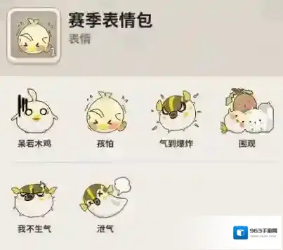 不休的乌拉拉狩猎季奖励攻略 有哪些奖励