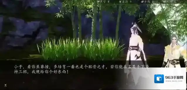 下一站江湖怎么过孟启三招 拜师武林至尊图文攻略详解