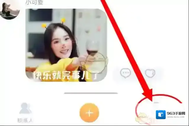 叨叨记账点击