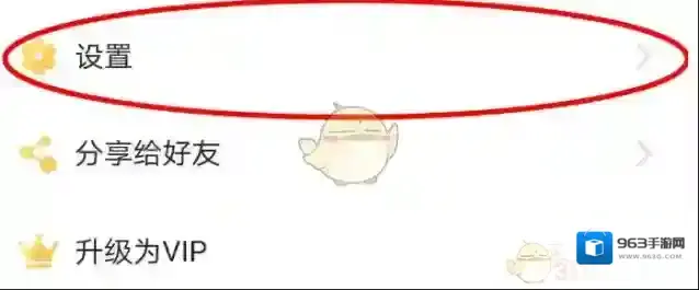 叨叨记账界面