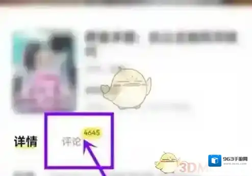 点点穿书书籍
