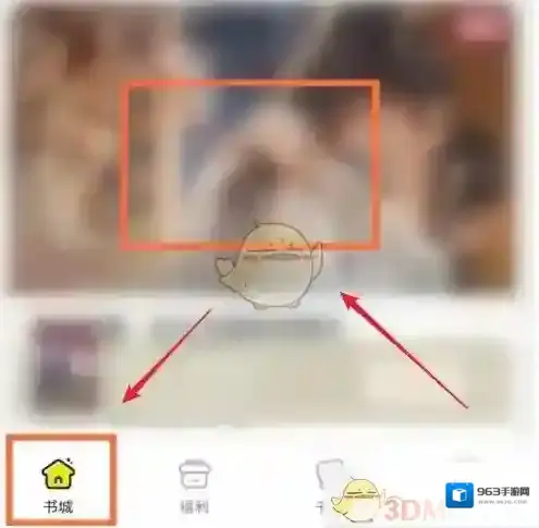 点点穿书点击
