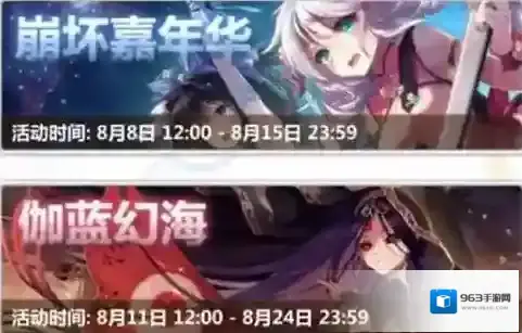 崩坏学园2水晶怎么获得 水晶获取方法一览