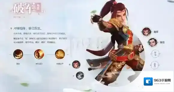 三国如龙传手游什么时候公测 全门派介绍及职业技能搭配技巧