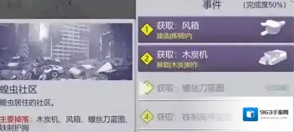阿瑞斯病毒2阿瑞斯病毒