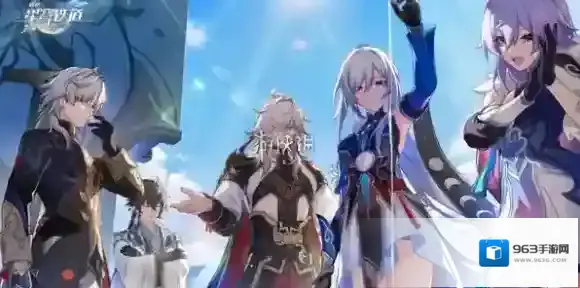 崩坏星穹铁道蕉恶非道无忍义之战怎么过-崩坏星穹铁道蕉恶非道无忍义之战攻略