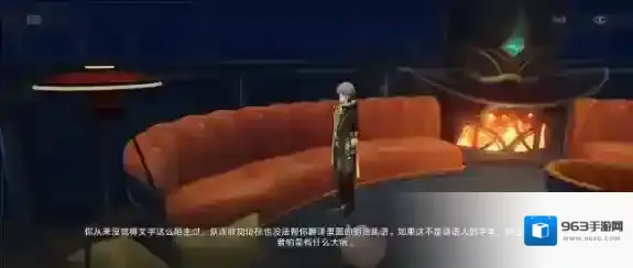 崩坏星穹铁道成就