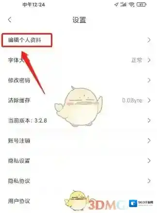 大象新闻昵称