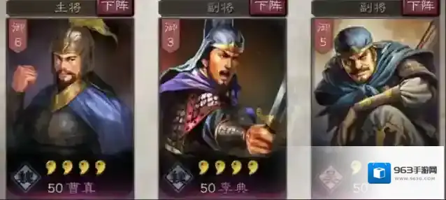 三国志战略版战法