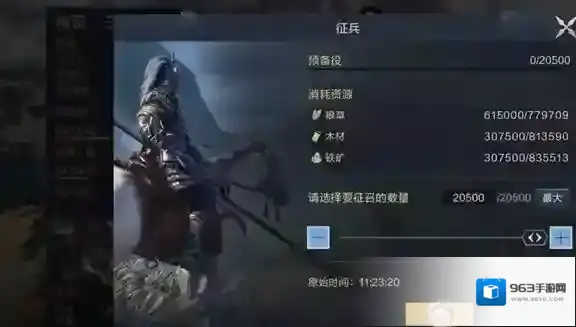 鸿图之下上限