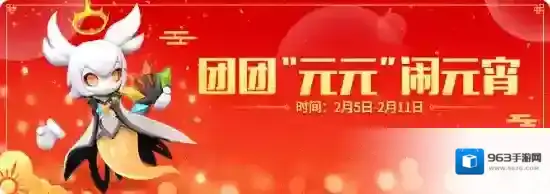 一起来捉妖乾坤袋