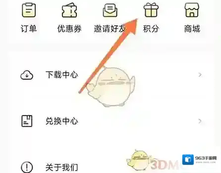 无痕读书申怡