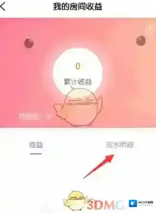 友玩页面