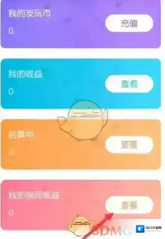 友玩点击