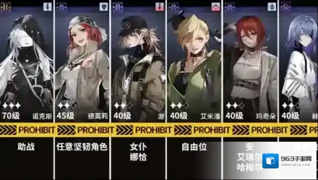无期迷途诡境余音重逢之路Z-2通关攻略