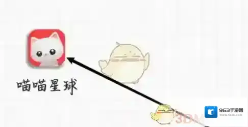 喵喵交友创建