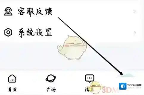 喵喵交友喵星球