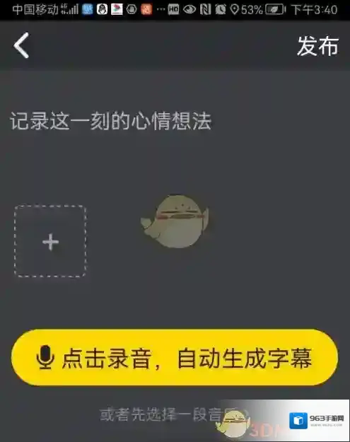 PicoPico侵权